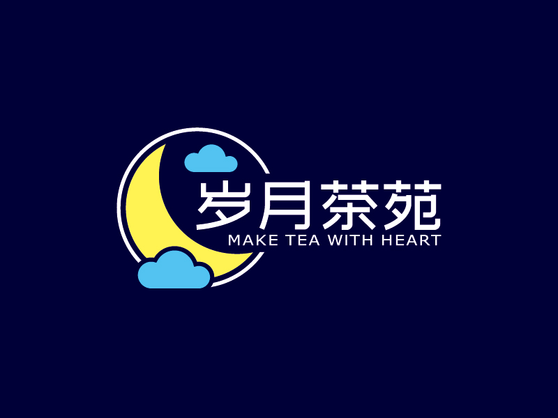 王濤的歲月茶苑中國風(fēng)logo設(shè)計