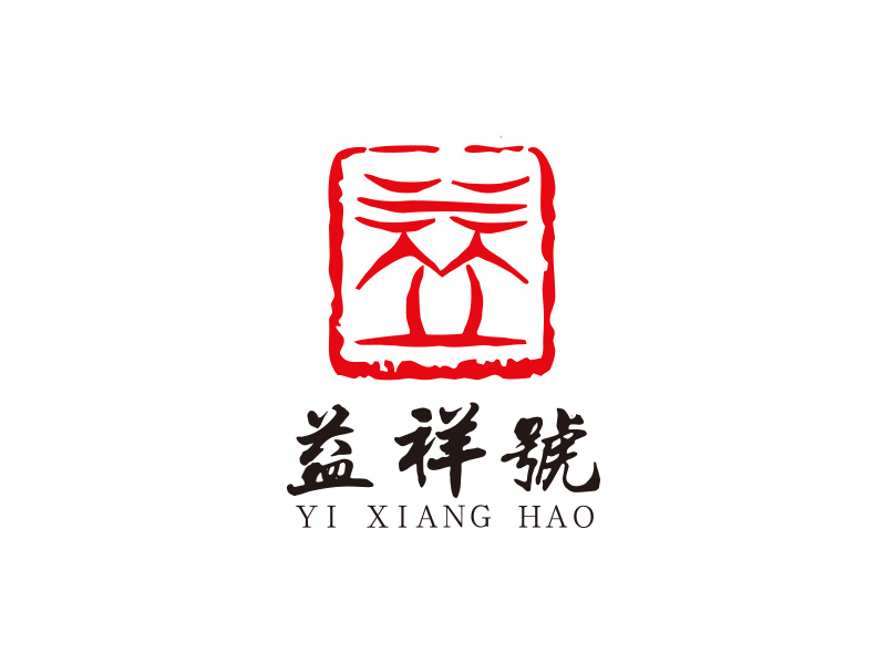 宋從堯的益祥號(hào)logo設(shè)計(jì)