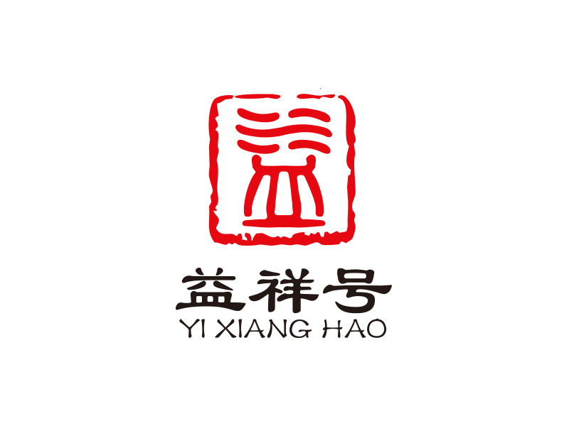 宋從堯的益祥號logo設(shè)計