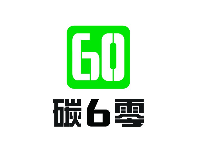 宋從堯的碳6零logo設(shè)計