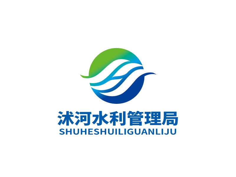 張俊的沭河水利管理局logo設(shè)計(jì)