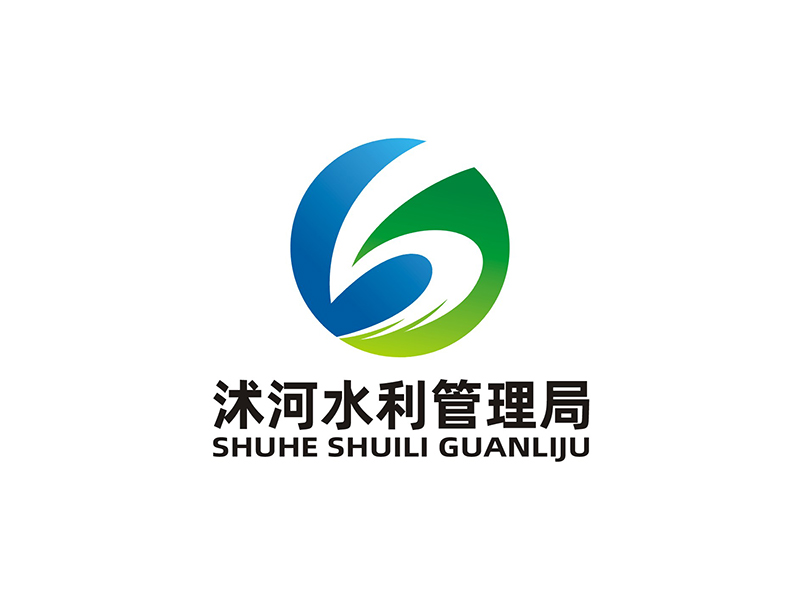 周都響的沭河水利管理局logo設計