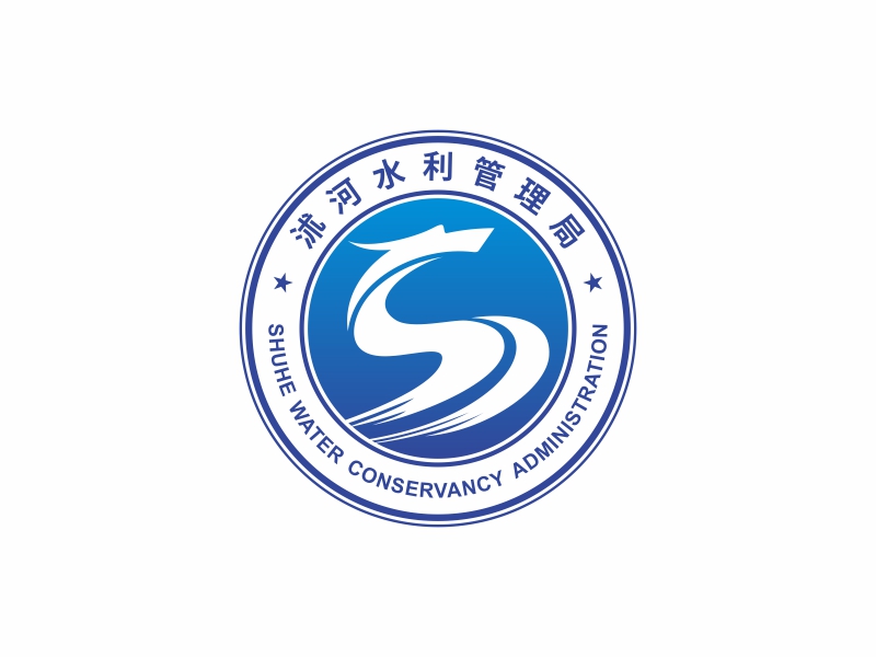 陳國(guó)偉的沭河水利管理局logo設(shè)計(jì)