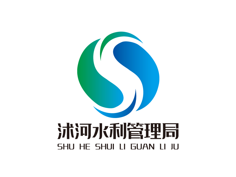 宋從堯的沭河水利管理局logo設計