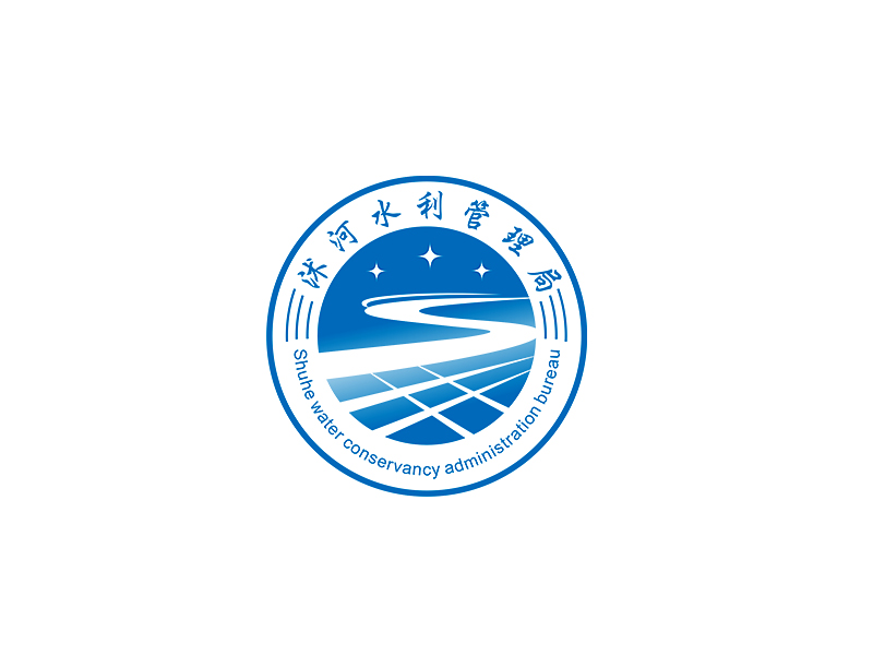 李杰的沭河水利管理局logo設(shè)計(jì)