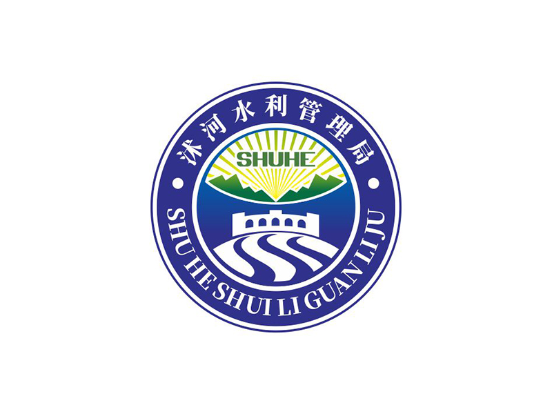 鄧建平的沭河水利管理局logo設計