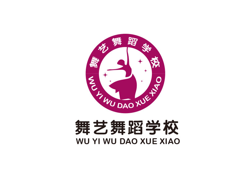 朱紅娟的舞藝舞蹈學校logo設計