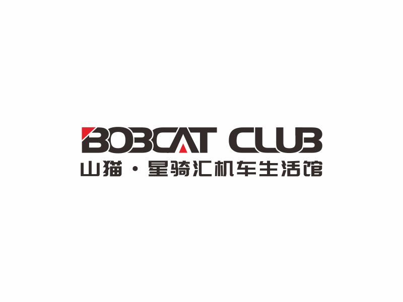 何嘉健的山貓·星騎匯機(jī)車生活館（BOBCAT CLUB）logo設(shè)計(jì)