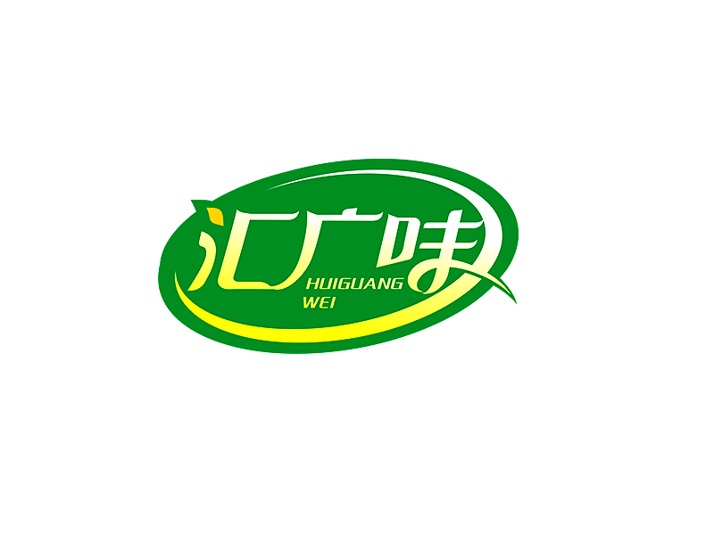 李杰的匯廣味logo設(shè)計