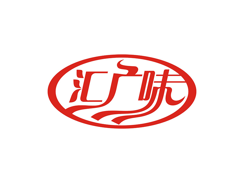 周都響的匯廣味logo設(shè)計