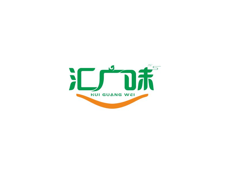 匯廣味logo設(shè)計