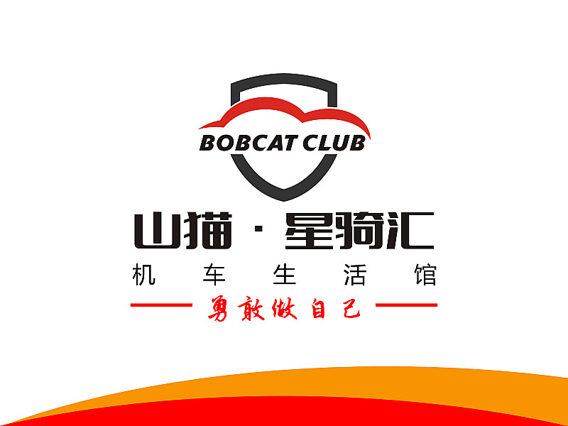 安齊明的山貓·星騎匯機(jī)車(chē)生活館（BOBCAT CLUB）logo設(shè)計(jì)