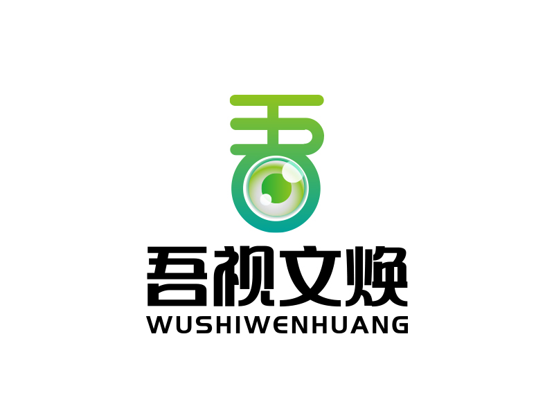 陳川的吾視文煥logo設(shè)計