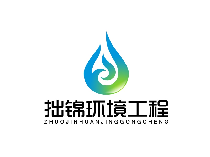 馬丞的四川拙錦環(huán)境工程有限公司logo設計