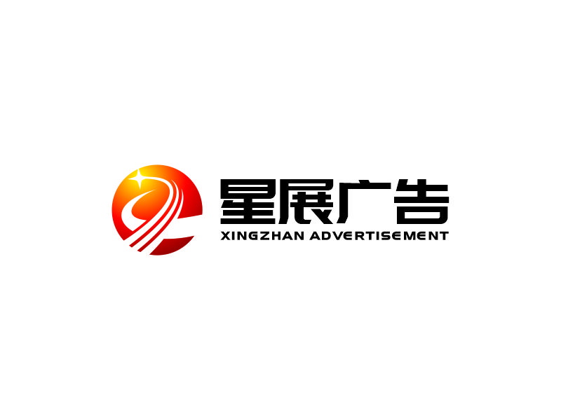 何嘉健的大連星展廣告器材有限公司logo設(shè)計