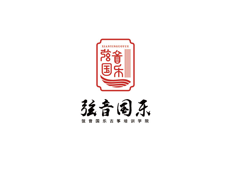 李寧的弦音國樂古箏培訓學院logo設計