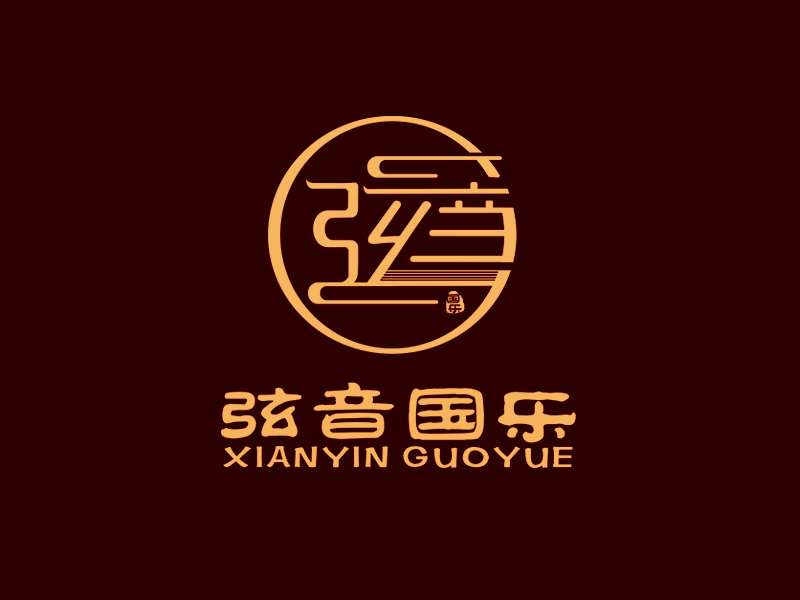 弦音國樂古箏培訓(xùn)學(xué)院logo設(shè)計(jì)