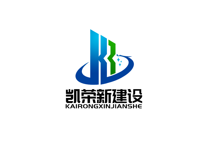 余亮亮的凱榮新建設(shè)logo設(shè)計(jì)