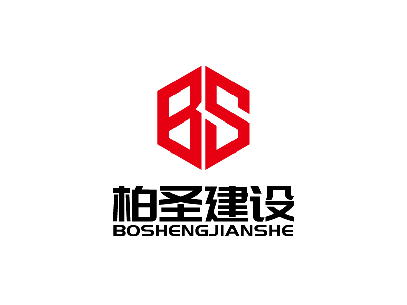 張俊的圖形LOGO/江蘇柏圣建設(shè)工程有限公司logo設(shè)計(jì)