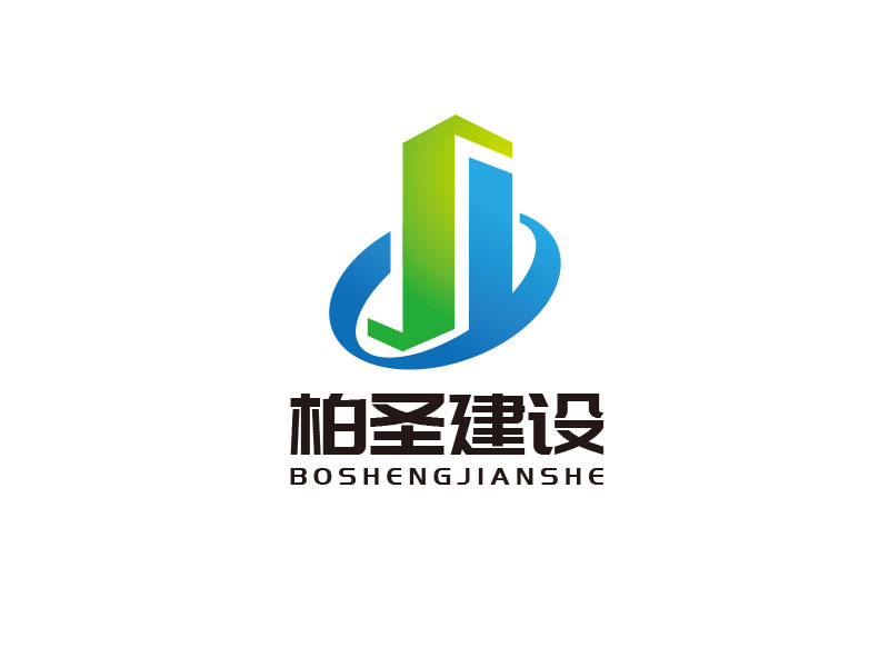 圖形LOGO/江蘇柏圣建設(shè)工程有限公司logo設(shè)計