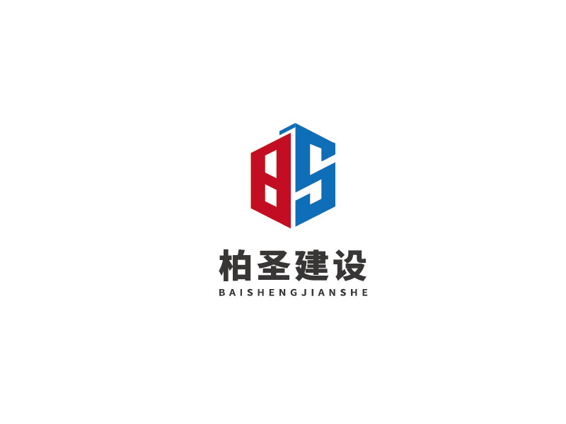 李寧的圖形LOGO/江蘇柏圣建設(shè)工程有限公司logo設(shè)計(jì)