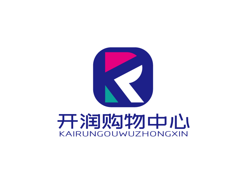 張俊的開(kāi)潤(rùn)購(gòu)物中心logo設(shè)計(jì)