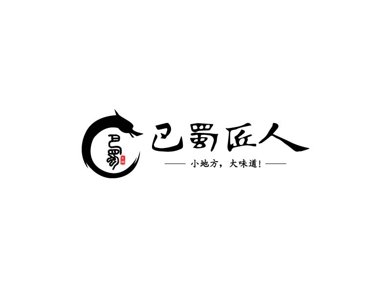 魏娟的巴蜀匠人原味火鍋logo設計