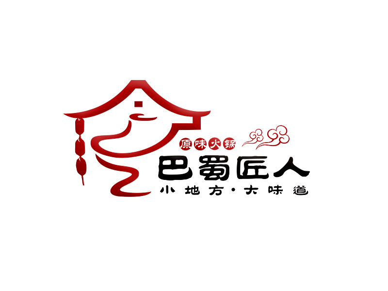 李杰的巴蜀匠人原味火鍋logo設計