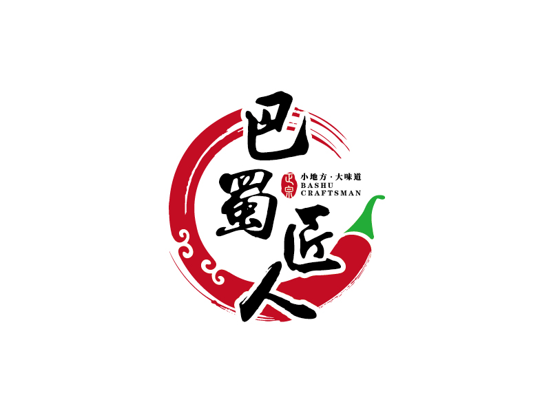 王濤的巴蜀匠人原味火鍋logo設(shè)計(jì)