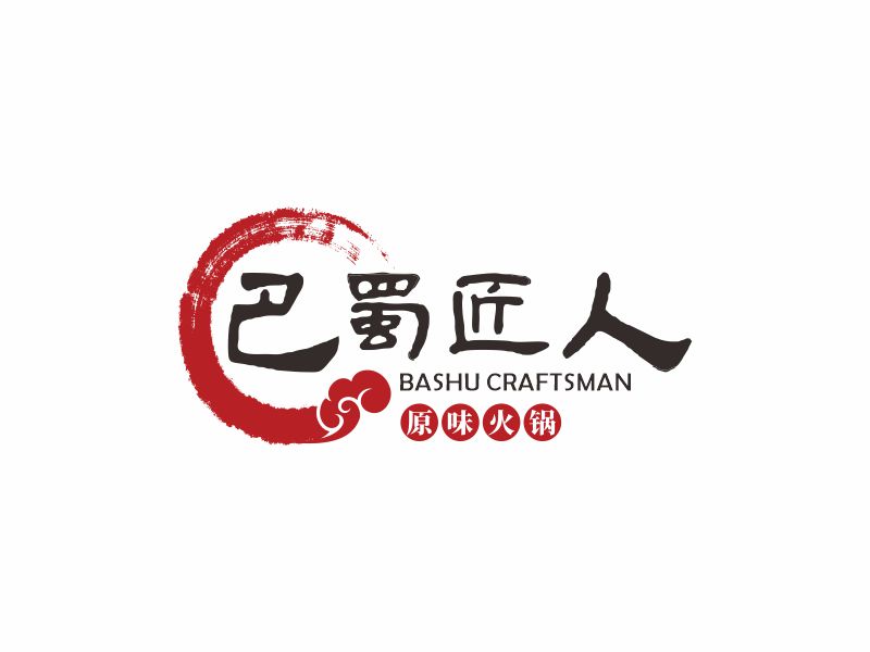 何嘉健的巴蜀匠人原味火鍋logo設計