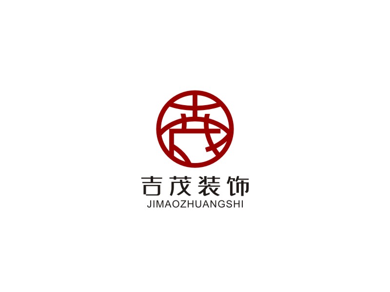 姜彥海的重慶吉茂建筑裝飾工程有限公司logo設(shè)計(jì)