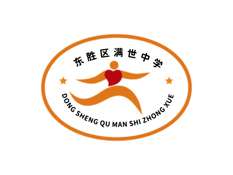 魏娟的東勝區(qū)滿世中學logo設計