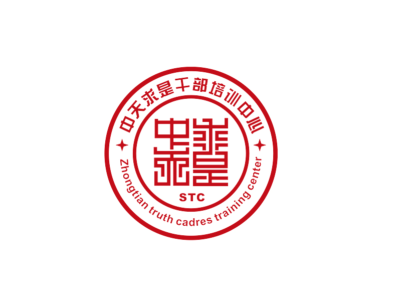 李杰的中天求是干部培訓(xùn)中心logo設(shè)計(jì)