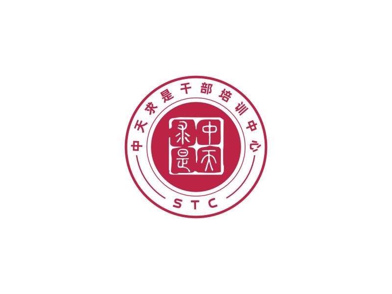 姜彥海的中天求是干部培訓中心logo設計