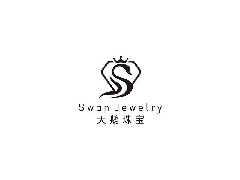 趙錫濤的SWAN JEWELRYlogo設(shè)計(jì)