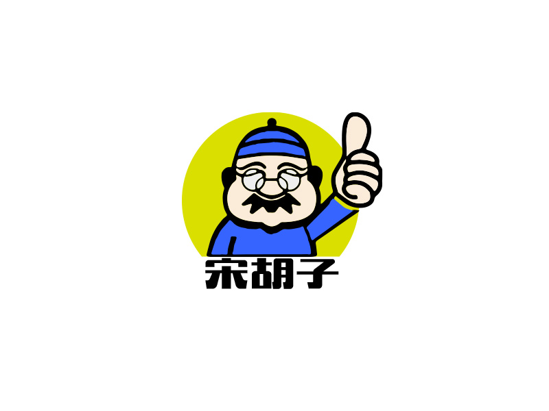 秦光華的宋胡子及圖形logo設(shè)計(jì)