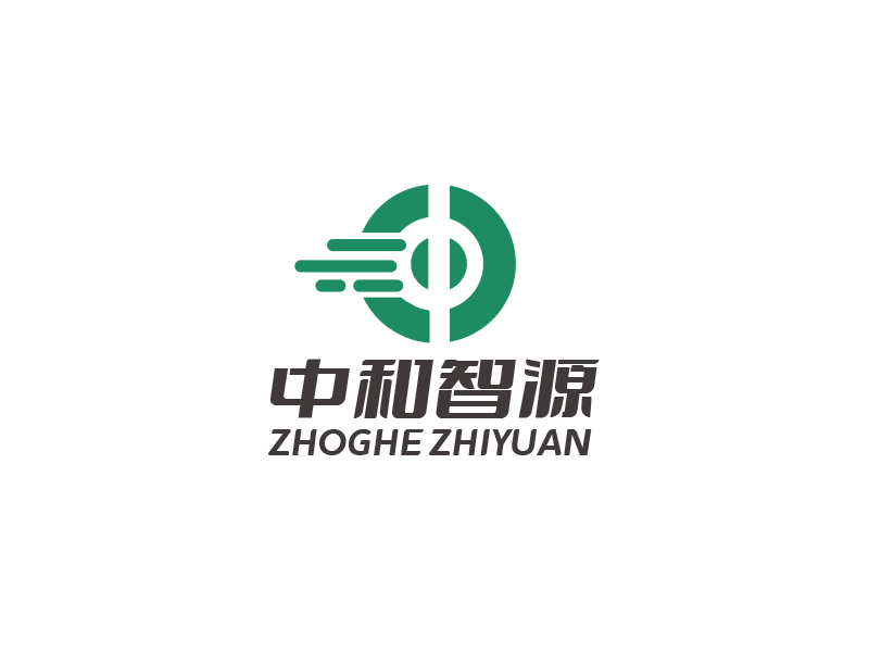 中和智源logo設(shè)計