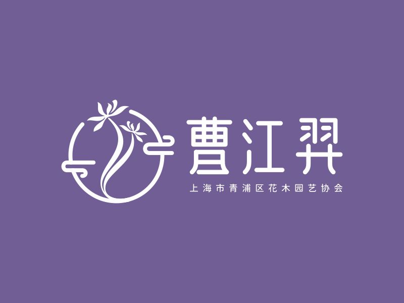 何嘉健的logo設(shè)計(jì)