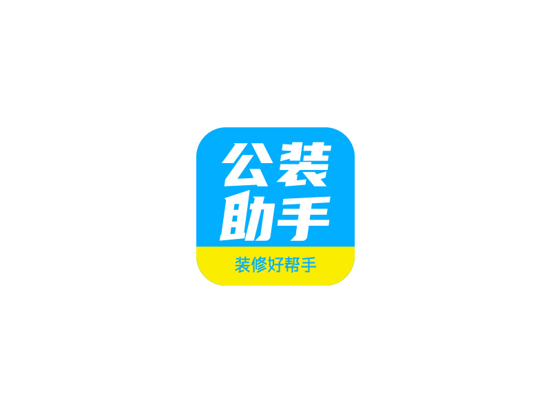 秦光華的裝修平臺logologo設計