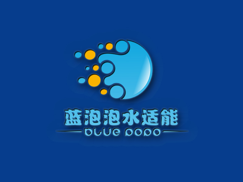 李杰的藍泡泡水適能logo設計