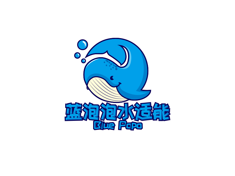 宋從堯的藍泡泡水適能logo設(shè)計