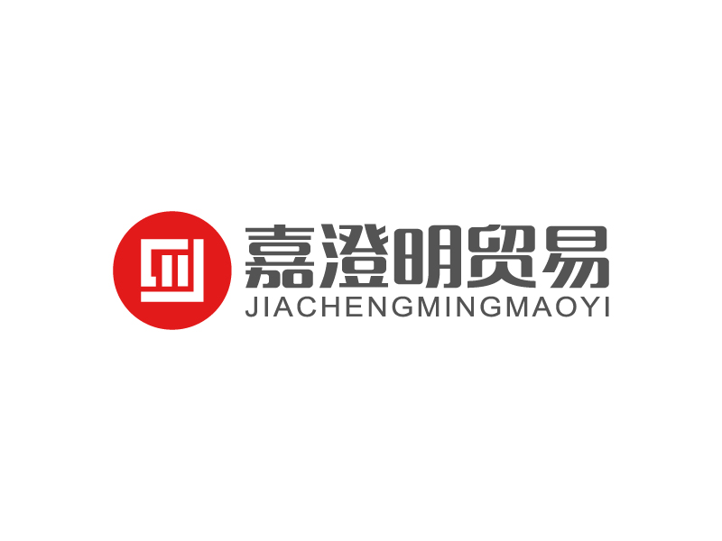 馬丞的杭州嘉澄明貿(mào)易有限公司logo設(shè)計