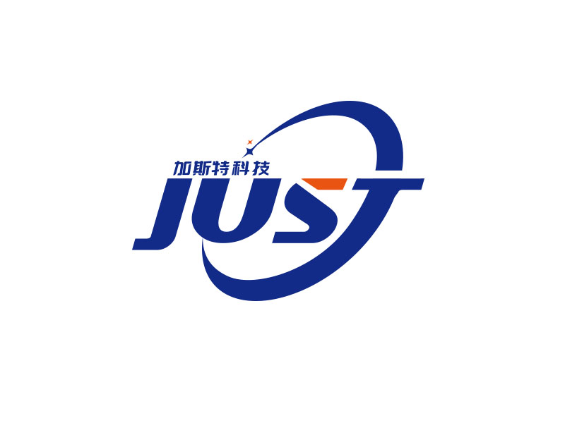 朱紅娟的JUSTlogo設(shè)計(jì)