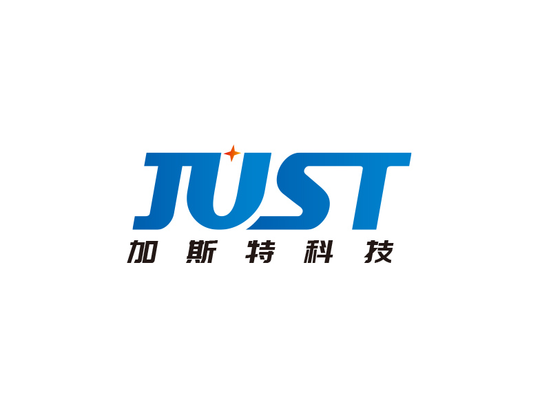 宋從堯的JUSTlogo設(shè)計(jì)