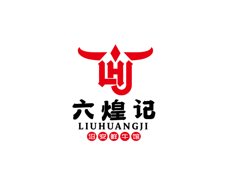 黃仕灼的六煌記（詔安鮮牛館）logo設(shè)計(jì)