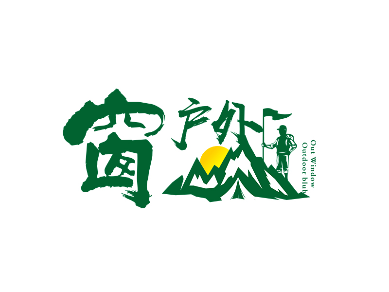 李杰的窗戶外運(yùn)動俱樂部logo設(shè)計(jì)