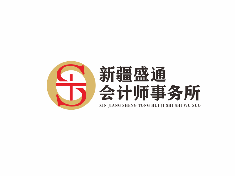 黃俊的新疆盛通會(huì)計(jì)師事務(wù)所（普通合伙）logo設(shè)計(jì)