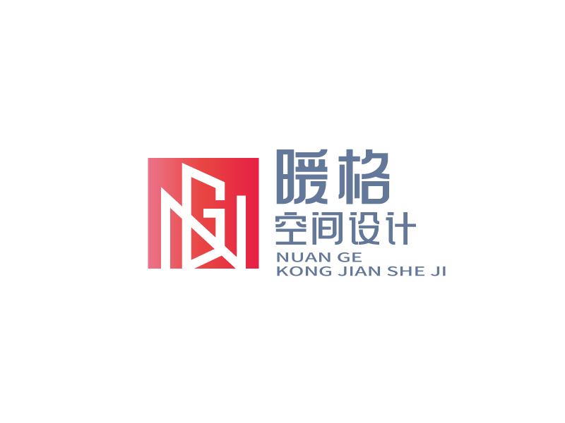 張俊的北京暖格空間設(shè)計(jì)有限公司logo設(shè)計(jì)