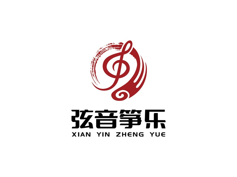 安冬的弦音箏樂古箏培訓學校logo設(shè)計