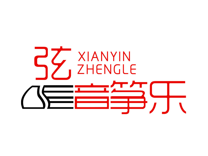 朱兵的弦音箏樂古箏培訓(xùn)學(xué)校logo設(shè)計(jì)